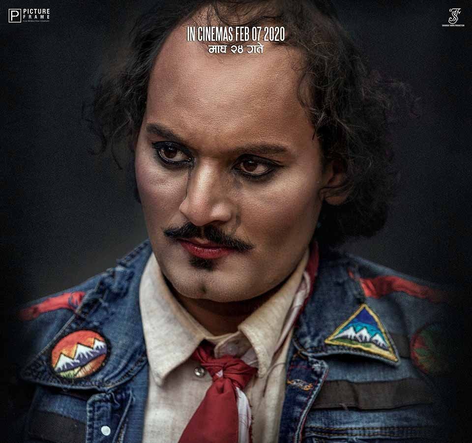 Bipin Karki "Selfie King"
