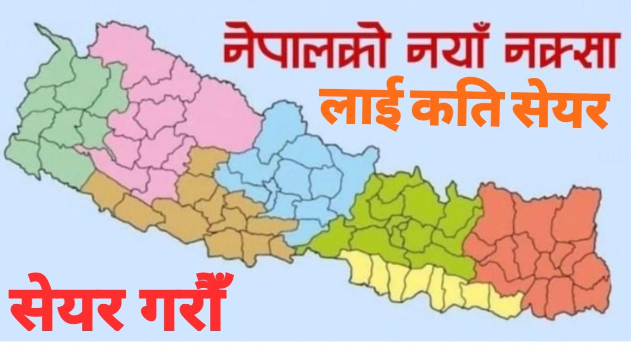 New Map of Nepal with 147,516 km² Area ‣ Facts Horizon