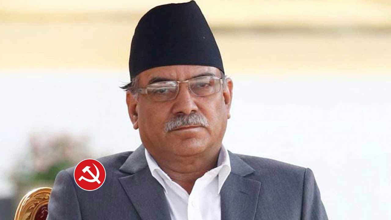 pushpa kamal dahal Maoist