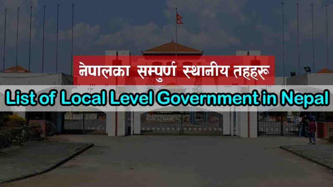 List of Local level Governments / Administrations of Nepal